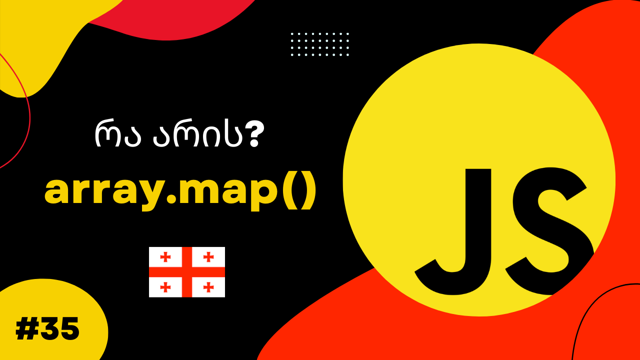 მასივის map() მეთოდი