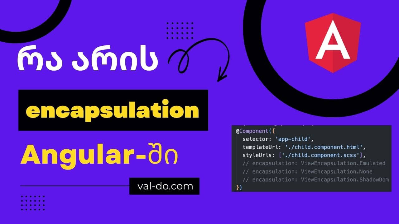 რა არის encapsulation-ი Angular-ში