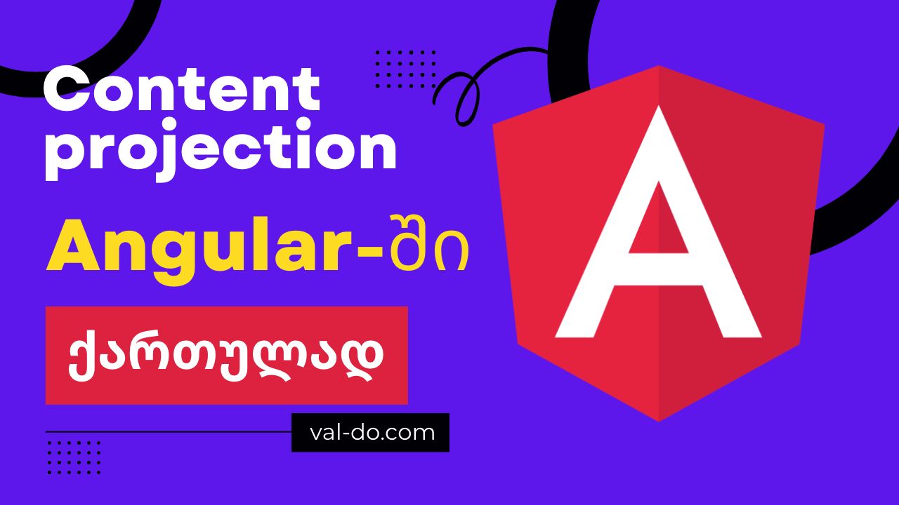 Content projection ანგულარში (Angular)