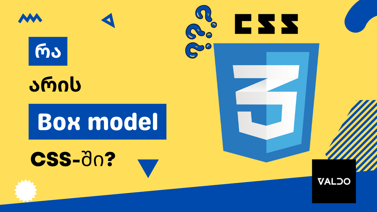 რა არის box model CSS-ში?