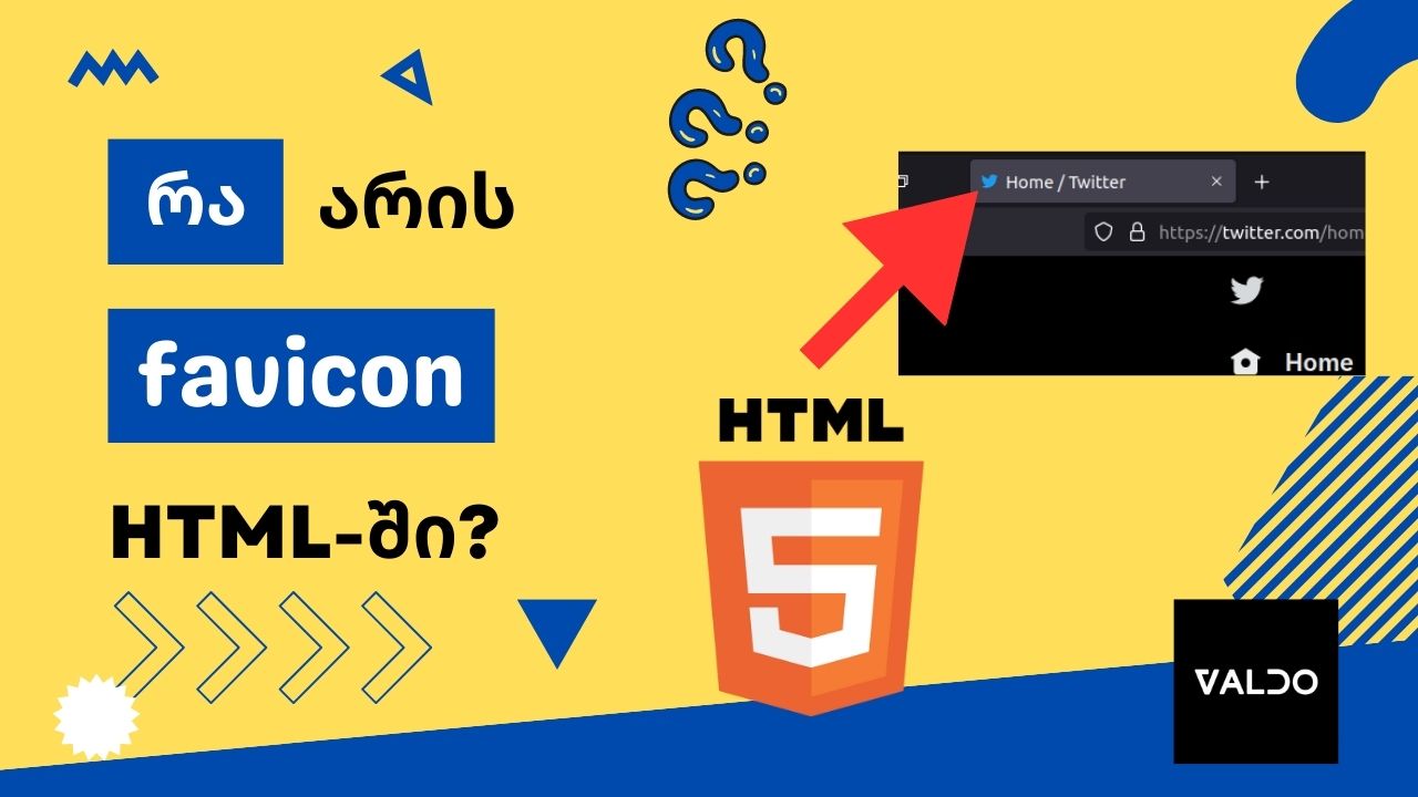 რა არის favicon და როგორ დავაყენო ?